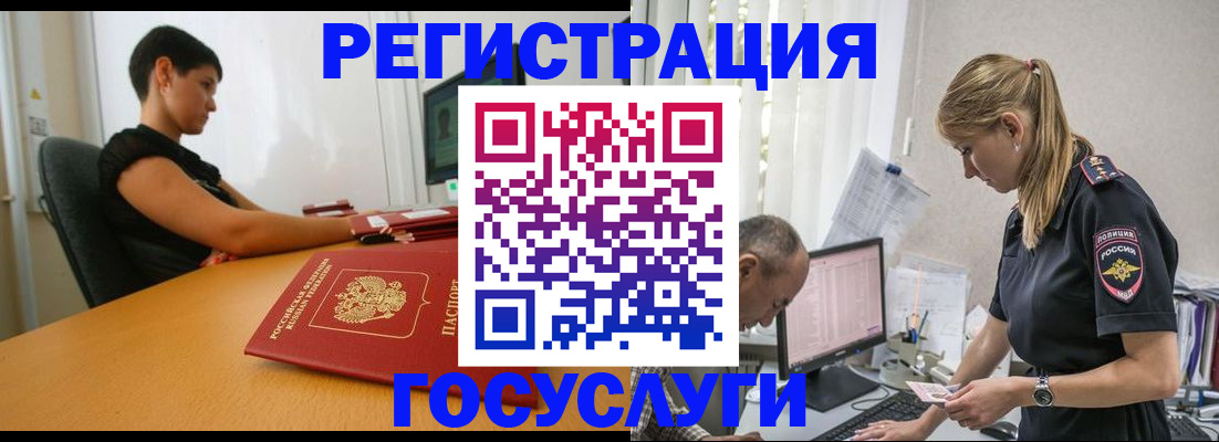 найти адрес прописки в Магнитогорске