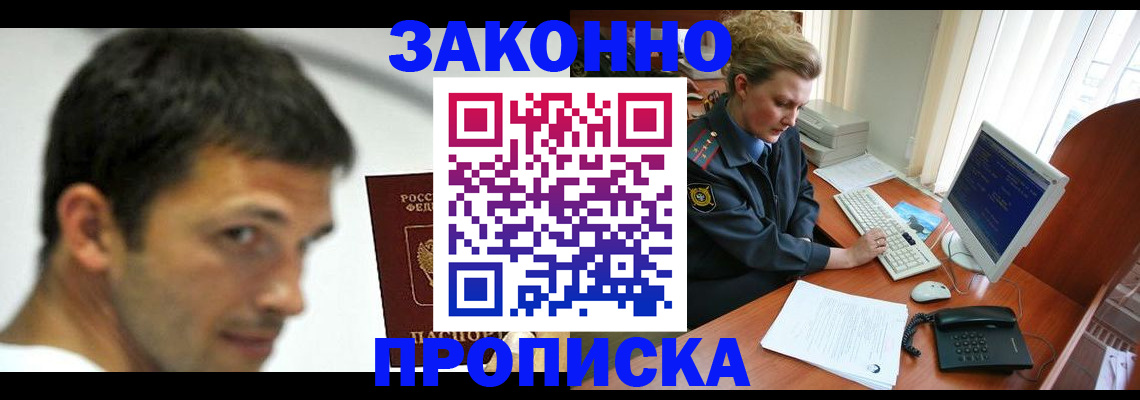 регистрация для школы в Магнитогорске
