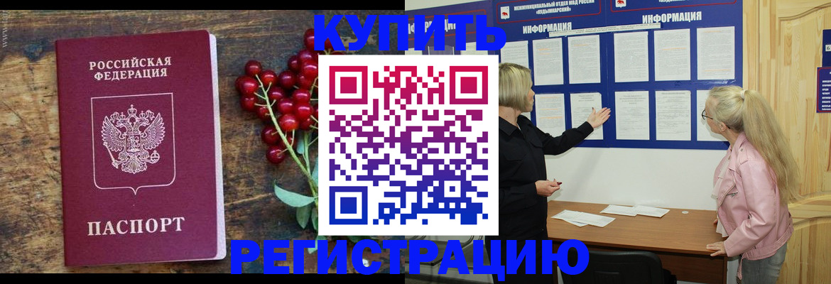 найти адрес прописки в Магнитогорске
