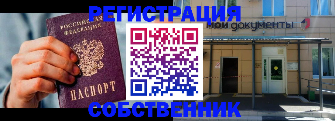 регистрация для дет. сада в Магнитогорске